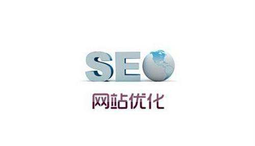 兰州网站优化